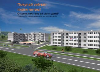 Однокомнатная квартира на продажу, 44.3 м2, Тутаев, улица В.В. Терешковой, 13