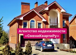 Продажа дома, 456 м2, деревня Копнино, Малиновая улица, 44