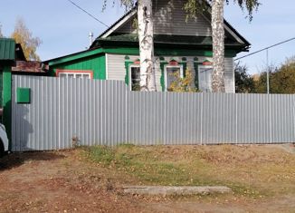 Продам дом, 44.3 м2, село Соколка, Школьная улица, 6