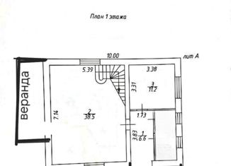 Продается дом, 150 м2, Домодедово, Городская улица, 42