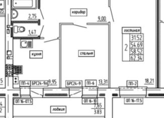 Продается двухкомнатная квартира, 62.34 м2, Йошкар-Ола, микрорайон Фестивальный, Западная улица, 15