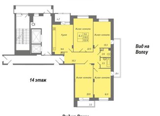 Продается четырехкомнатная квартира, 116.3 м2, Чувашия, Советская улица, 50Б