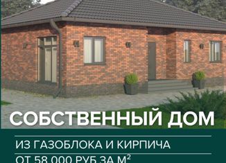 Продается дом, 40 м2, Саратов, Московская улица, 61
