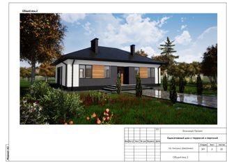 Продается дом, 150 м2, село Шагаровка, Медовая улица