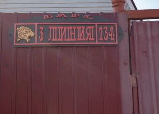Продаю дом, 74 м2, СНТ Обувщик-2, 3-я линия, 134
