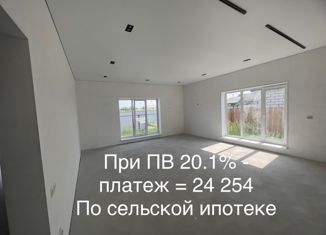 Дом на продажу, 107 м2, деревня Чапаево, Лесная улица, 2