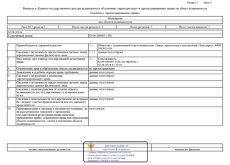 Продам 2-комнатную квартиру, 63 м2, Нарьян-Мар, улица им. В.В. Сущинского, 3