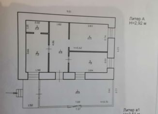 Продается дом, 54 м2, Глазов, улица Сулимова