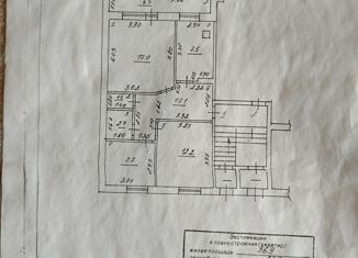 Продам трехкомнатную квартиру, 61.8 м2, поселок Пахарь, Дорожная улица, 1