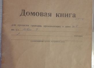 Продаю дом, 81 м2, Инсар, Новая улица