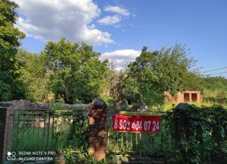 Продажа земельного участка, 5.1 сот., садоводческое товарищество Виноград, Отрадная улица