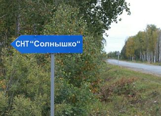 Продам участок, 10 сот., СНТ Солнышко, Сливовая улица, 158