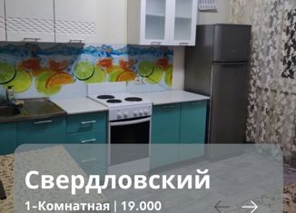 Сдается в аренду 1-ком. квартира, 35 м2, Иркутск, улица Маршала Конева, 38/2, ЖК Иркутский дворик-2