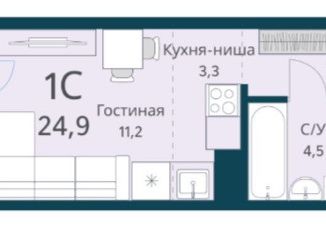 Продам квартиру студию, 24.9 м2, Новосибирск, улица Виноградова, 5, Первомайский район