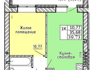 1-ком. квартира на продажу, 39.7 м2, Аксай, улица Строителей, 6к3