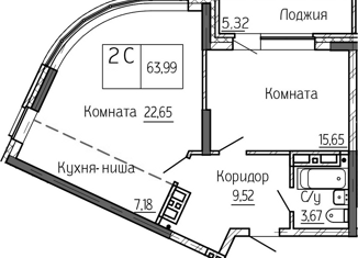 Продажа двухкомнатной квартиры, 64 м2, Новосибирск, метро Октябрьская