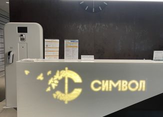 Продажа 1-ком. квартиры, 46.2 м2, Москва, проезд Невельского, 6к3, проезд Невельского