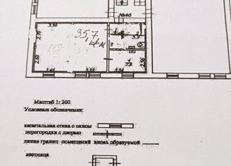 Продам 3-ком. квартиру, 53 м2, Находка, Владивостокская улица, 48