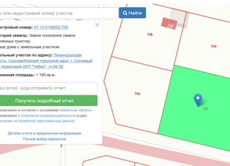 Продаю земельный участок, 11.95 сот., Ленинградская область