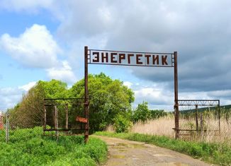 Продажа участка, 20 сот., село Долины, улица Энергетиков