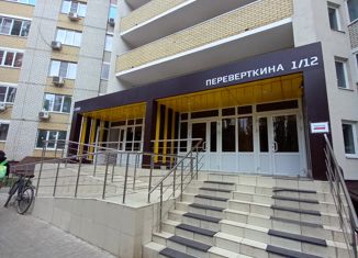 Продажа 3-комнатной квартиры, 93.8 м2, Воронежская область, улица Перевёрткина, 1/12