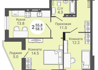 Продаю 2-комнатную квартиру, 58.3 м2, Новосибирск, улица Петухова, 168с2, Кировский район