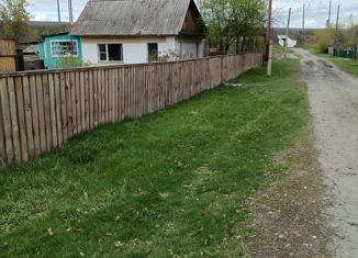 Дом на продажу, 39.7 м2, село Староперуново, Озёрная улица