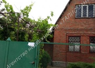 Дом на продажу, 42 м2, деревня Золотарево, Лиманная улица, 60