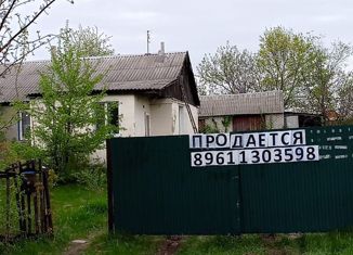 Дом на продажу, 83.3 м2, Рязанская область, Кооперативная улица, 49