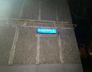 3-комнатная квартира на продажу, 63 м2, Москва, Малахитовая улица, 6к2, Малахитовая улица