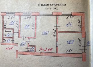 4-ком. квартира на продажу, 60.1 м2, Лодейное Поле, проспект Ленина, 42