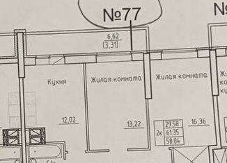 Продаю 2-комнатную квартиру, 61.35 м2, Самарская область, Физкультурная улица, 103А