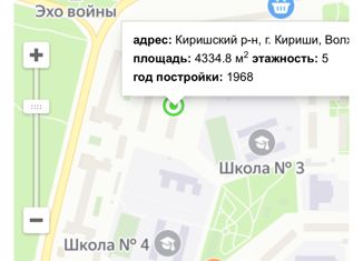 Продам однокомнатную квартиру, 31.8 м2, Кириши, Волховская набережная, 6