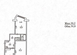 Двухкомнатная квартира на продажу, 50.8 м2, Камчатский край, улица Бочкарёва, 16