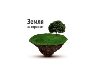 Продажа участка, 8 сот., СНТ Мошковское
