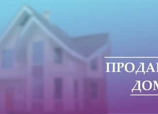 Продам дом, 93.6 м2, Богданович, Западная улица, 6