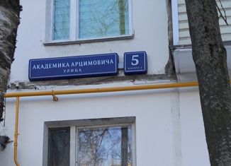 Трехкомнатная квартира на продажу, 59.4 м2, Москва, улица Академика Арцимовича, 5к3