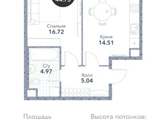 Продажа однокомнатной квартиры, 44 м2, Москва, 3-я Мытищинская улица, 16с52, 3-я Мытищинская улица