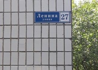 Продажа 3-комнатной квартиры, 68.8 м2, Красногорск, улица Ленина, 27