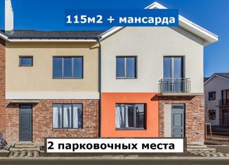 Продам таунхаус, 115 м2, Краснодар, улица Ефрема Чеши, 8к5