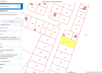 Продам участок, 15 сот., ТСН Луговое