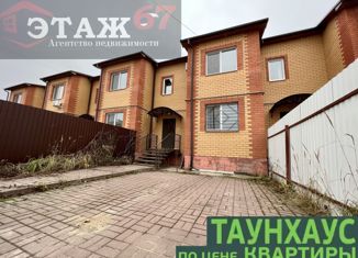 Продаю 4-комнатную квартиру, 148 м2, деревня Киселёвка, деревня Киселёвка, 10