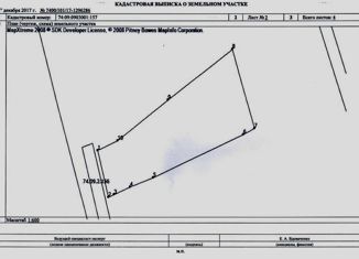 Продам земельный участок, 16 сот., село Воскресенское, улица Мира