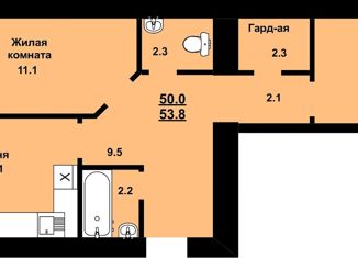 2-комнатная квартира на продажу, 53.8 м2, село Чигири, улица Василенко, 5