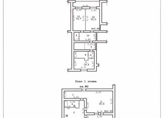 Продажа 4-ком. квартиры, 127 м2, Волгоград, улица Ткачева, 15А, Центральный район