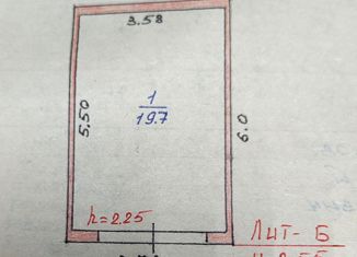 Гараж на продажу, 19.7 м2, Валдай, Колхозная улица, 5А