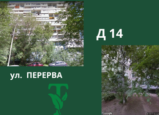 Квартира на продажу студия, 21.1 м2, Москва, улица Перерва, 14, станция Перерва