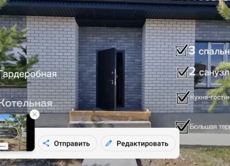 Продаю дом, 179.1 м2, коттеджный посёлок Дарвин, улица Дарвина, 48