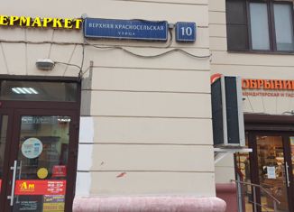 Продажа двухкомнатной квартиры, 58 м2, Москва, Верхняя Красносельская улица, 10, станция Каланчёвская