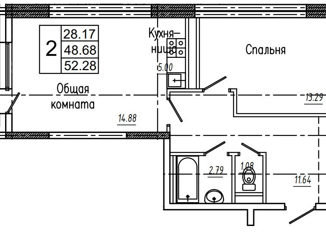 Продажа 2-ком. квартиры, 52.28 м2, Саха (Якутия), улица Три Сосны